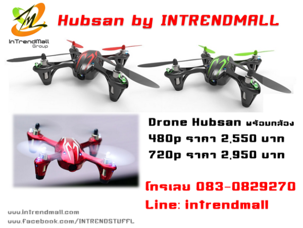 hubsan-intrendmall-11