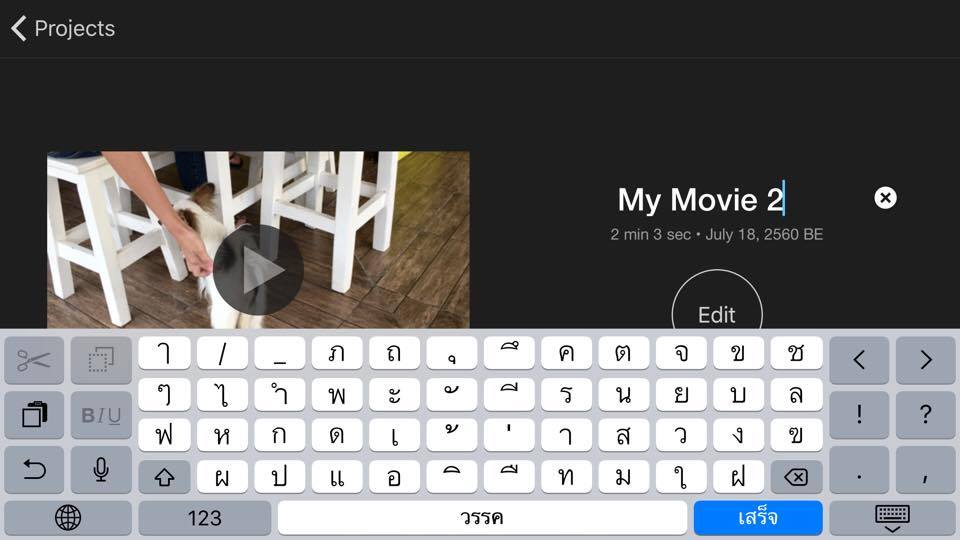 snoppa-tips-how-to-use-imovie-basic-24