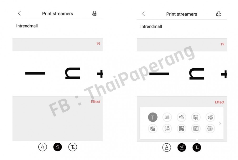 paperang-review-43