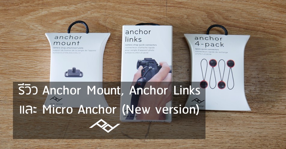 cover-nchor-links-micro-anchor-anchor-mount-new-version-review