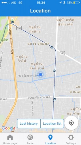 TIGERNU Anti-lost tracker (อุปกรณ์ป้องกันการสูญหาย)