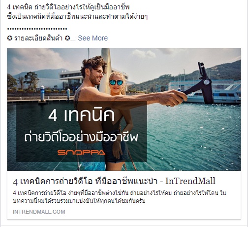 6-ways-make-facebook-ad-media-3