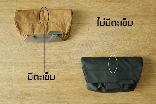 field-pouch-old-vs-field-pouch-new-2