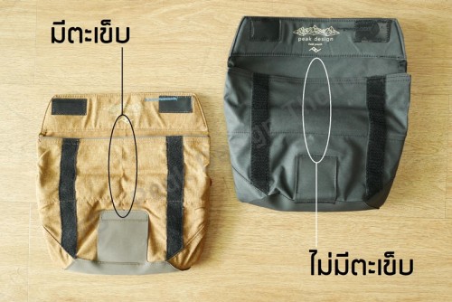 field-pouch-old-vs-field-pouch-new-3