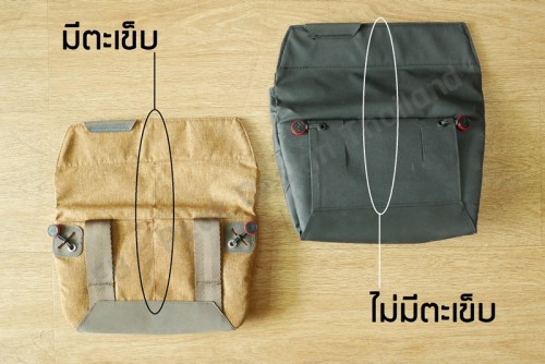 field-pouch-old-vs-field-pouch-new-4