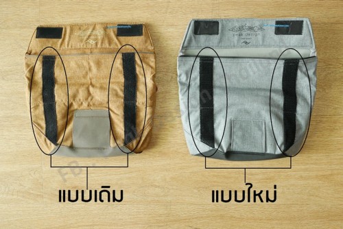 field-pouch-old-vs-field-pouch-new-5