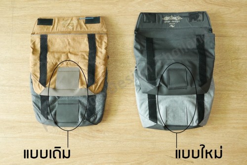 field-pouch-old-vs-field-pouch-new-6