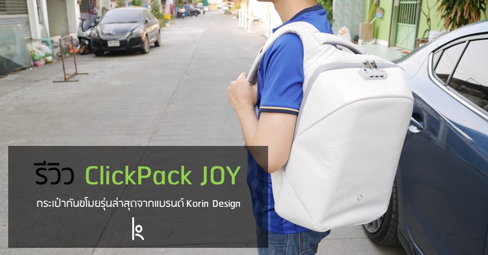 cover-review-clickpack-joy