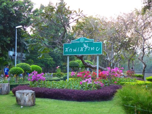 seri-thai-park-1