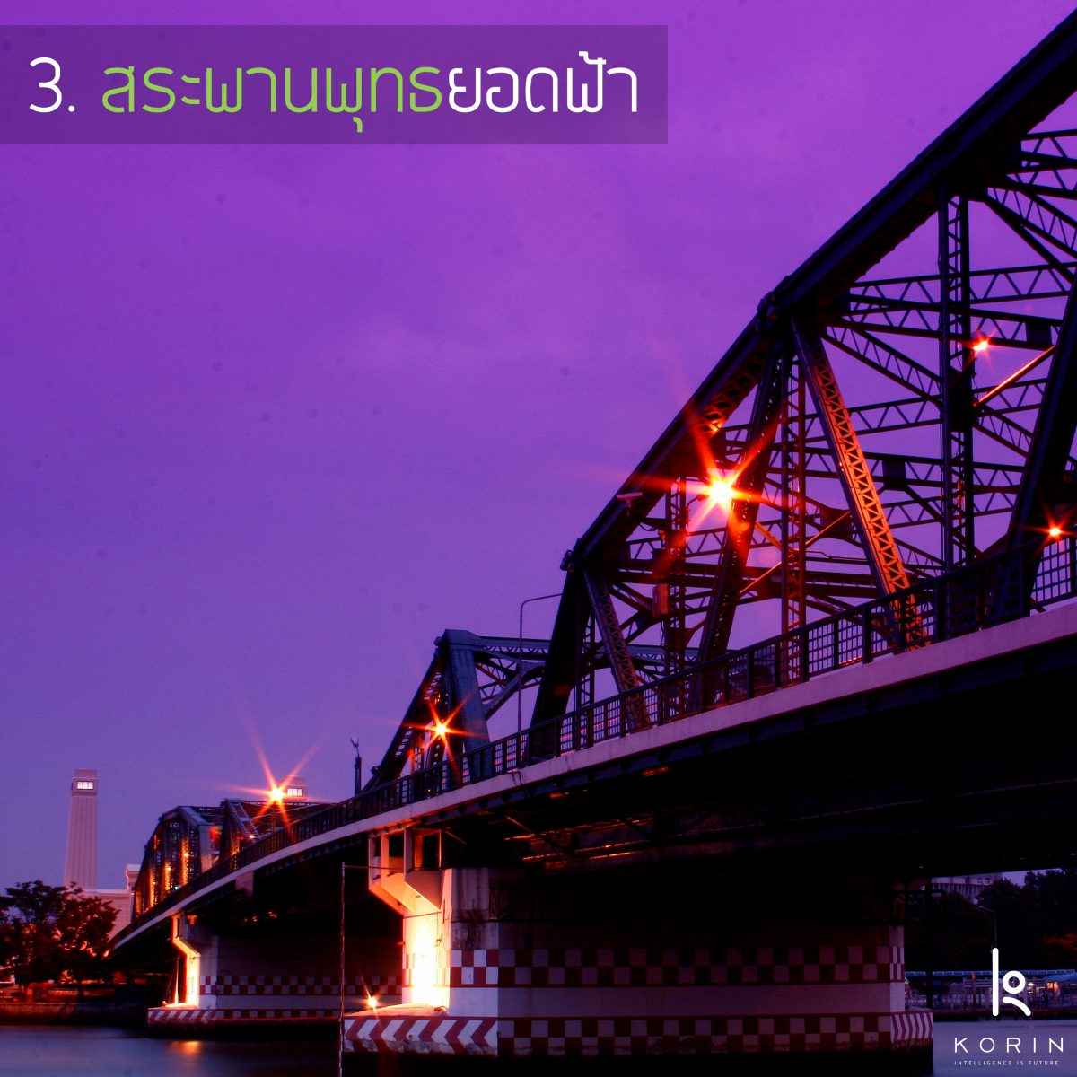 Phra-Phuttha-Yodfa-Bridge-1