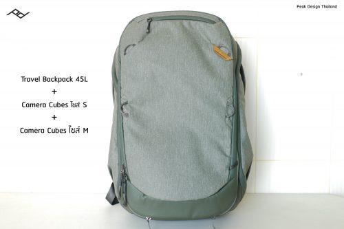 travel-backpack-45l-with-camera-cubes-8